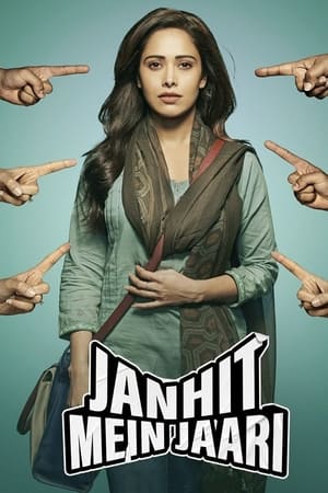 Janhit Mein Jaari 2022 Hindi Movie –