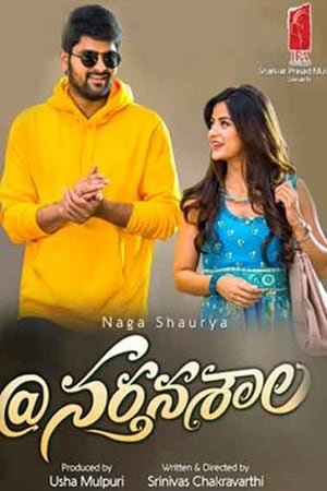 Nartanasala (2018) Hindi Dubbed 450MB