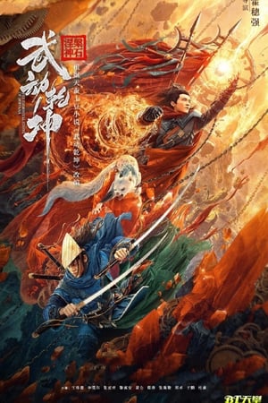 The Immortal Stone of Nirvana (2020) Hindi Dual Audio 400MB